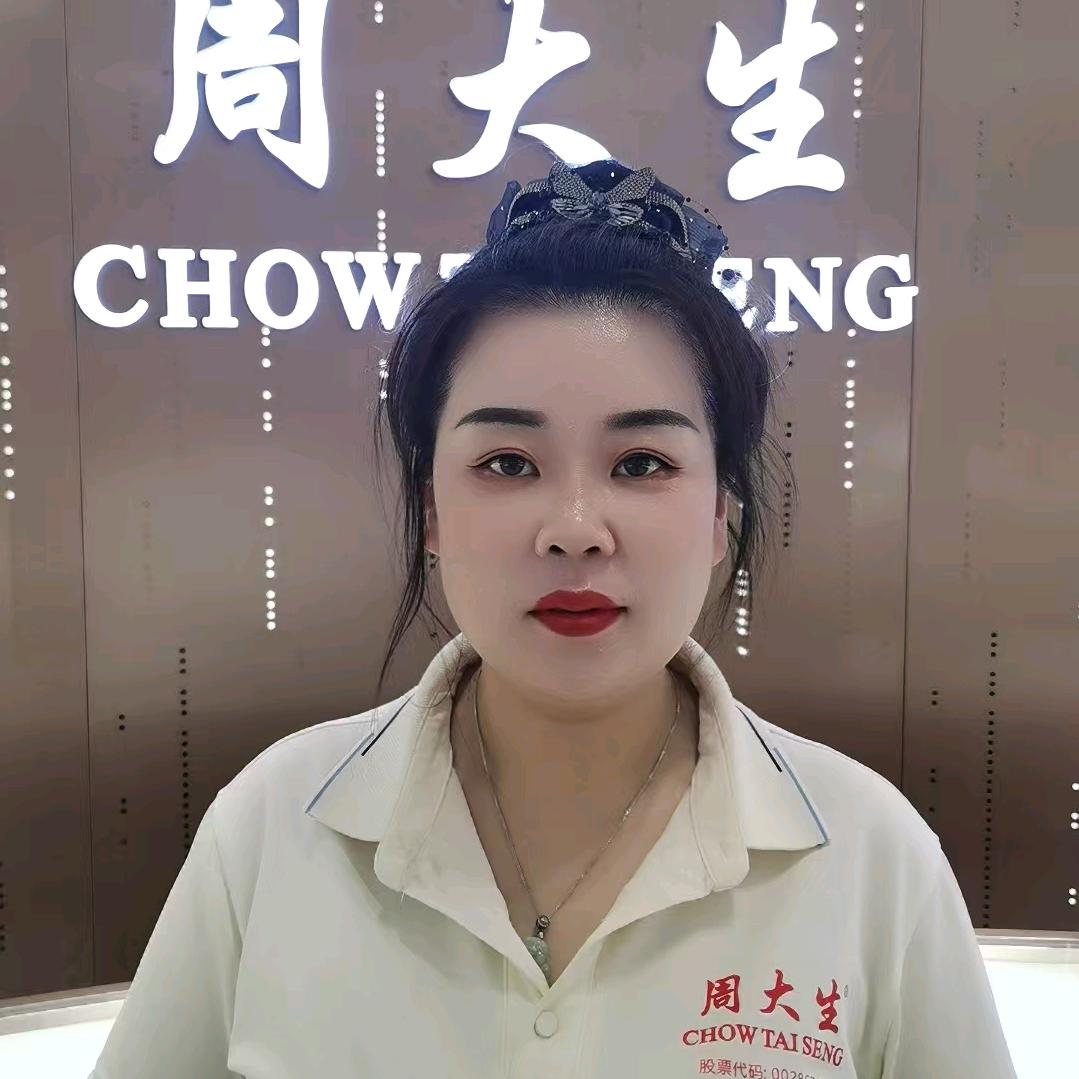 周大生珠宝→_→华丽