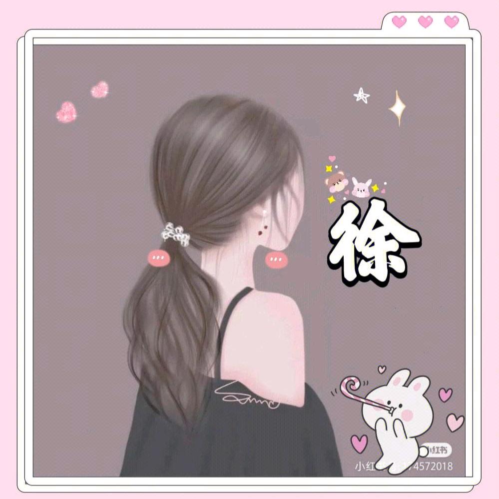 生活不易