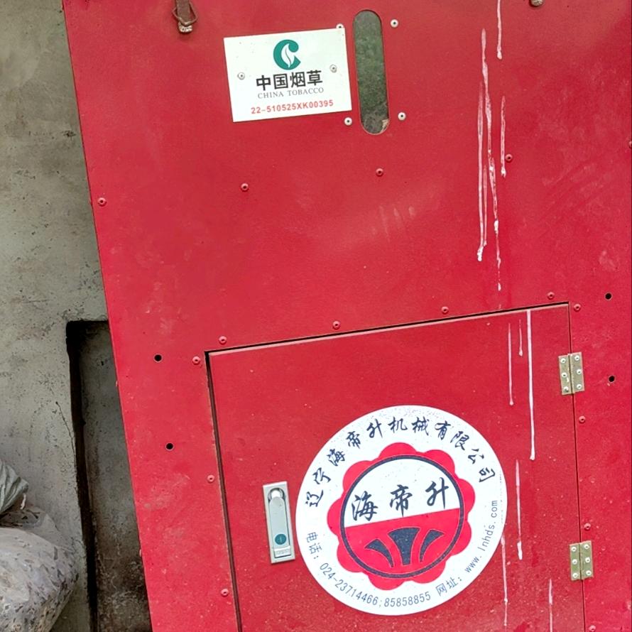 用户5084202529950