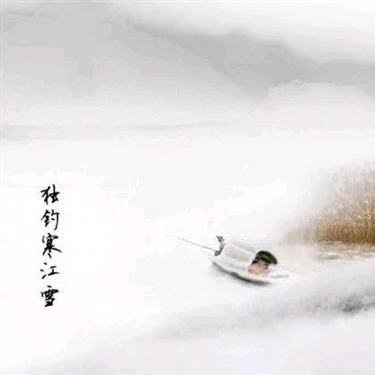 ~独钓寒江雪~