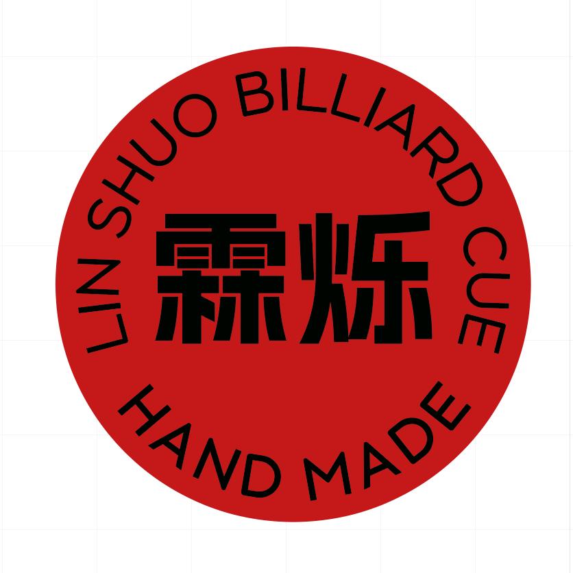 霖烁台球器材