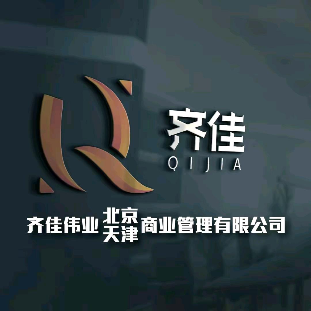 王佳俊（齐佳策划）
