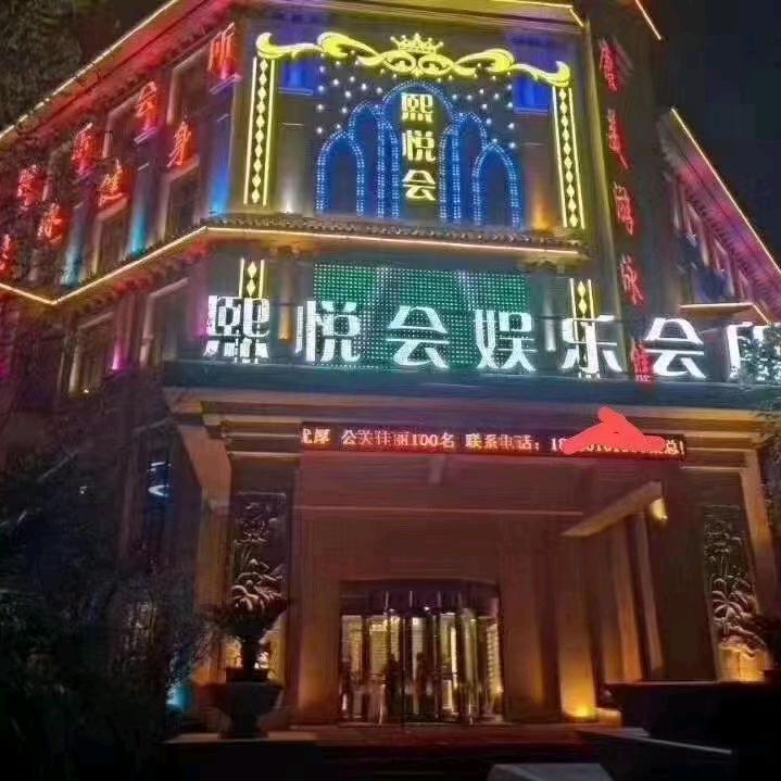 熙悦会(玉新西路店)官方号