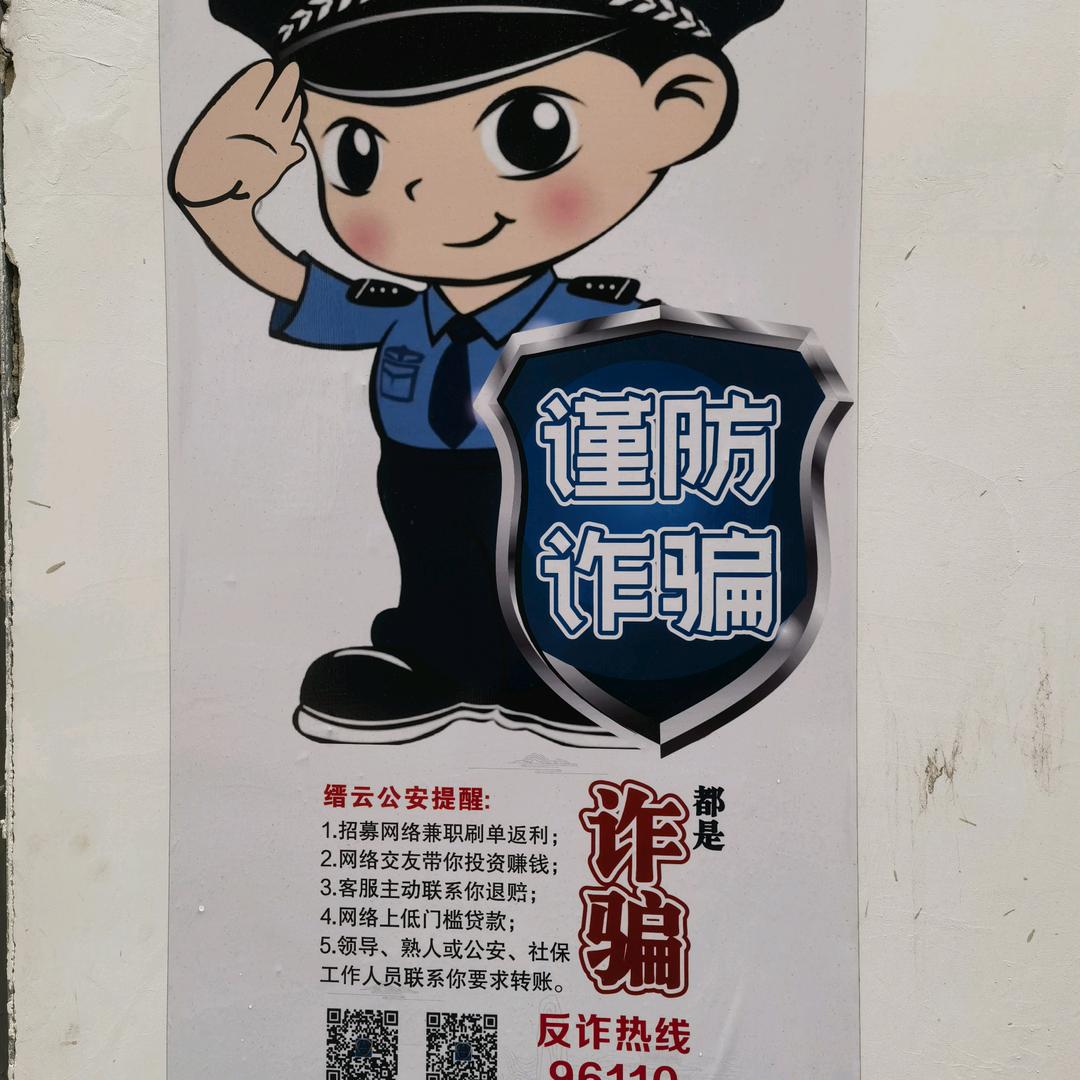 大家好