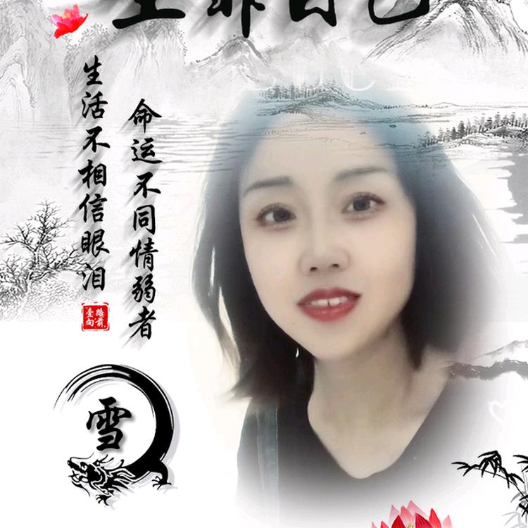 ✨~冰雪飞扬～💫