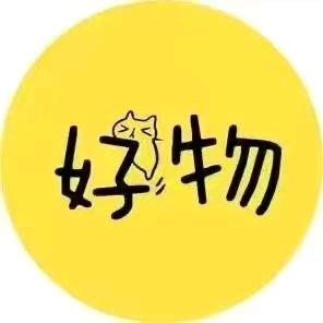 小樊樊好物分享