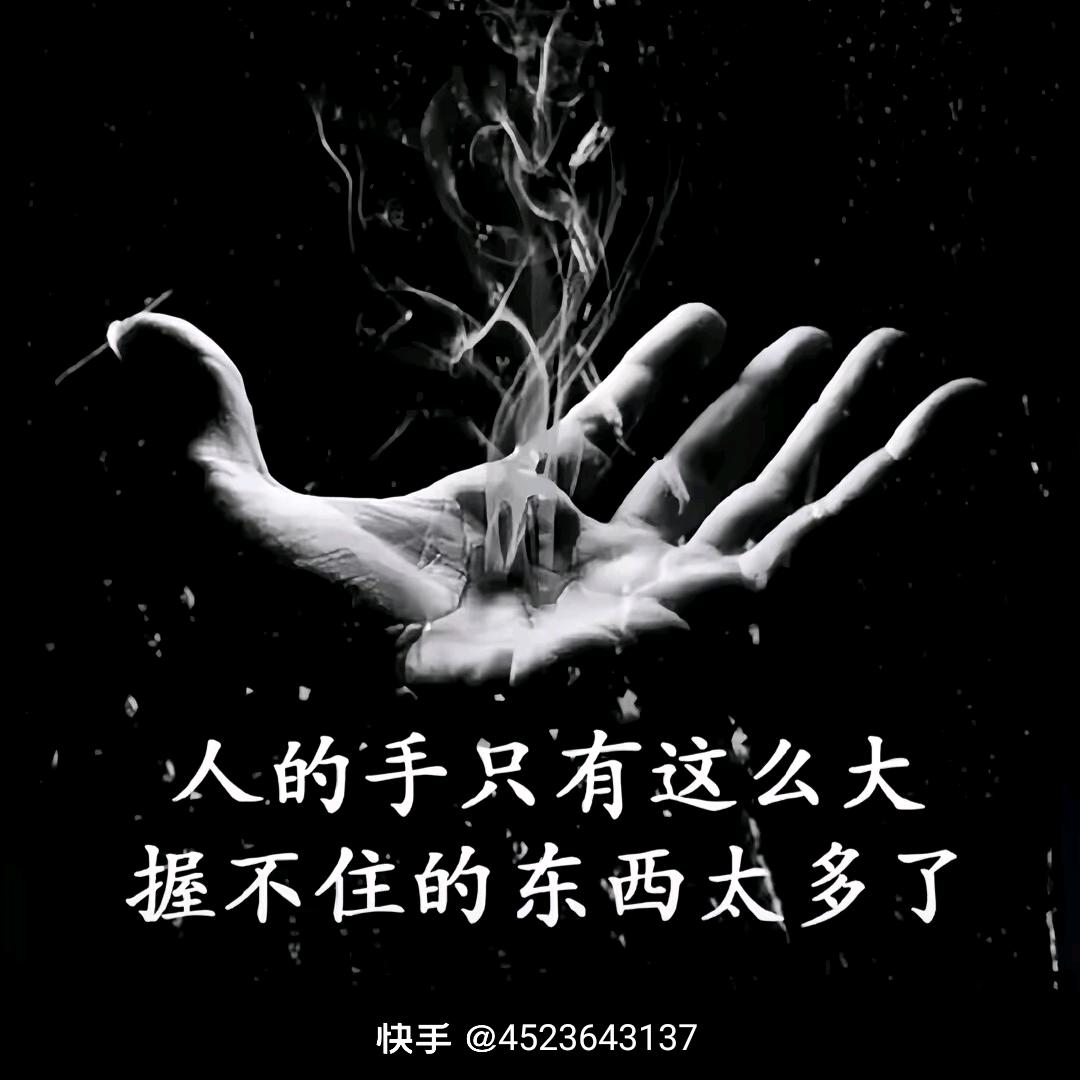 无言