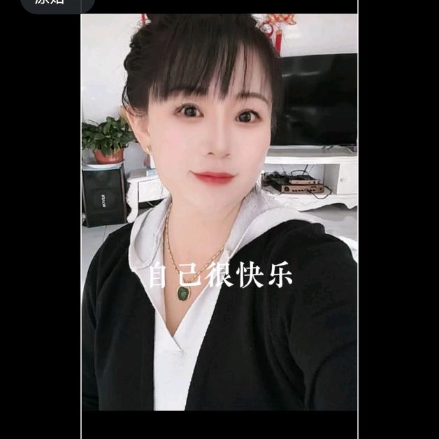 平安快乐！事事顺心《拒绝聊天》