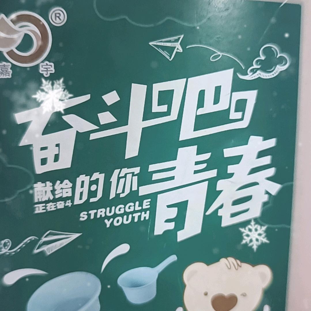 焱 磊