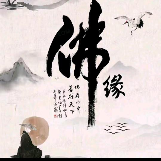 聚缘堂《🙏🏻》