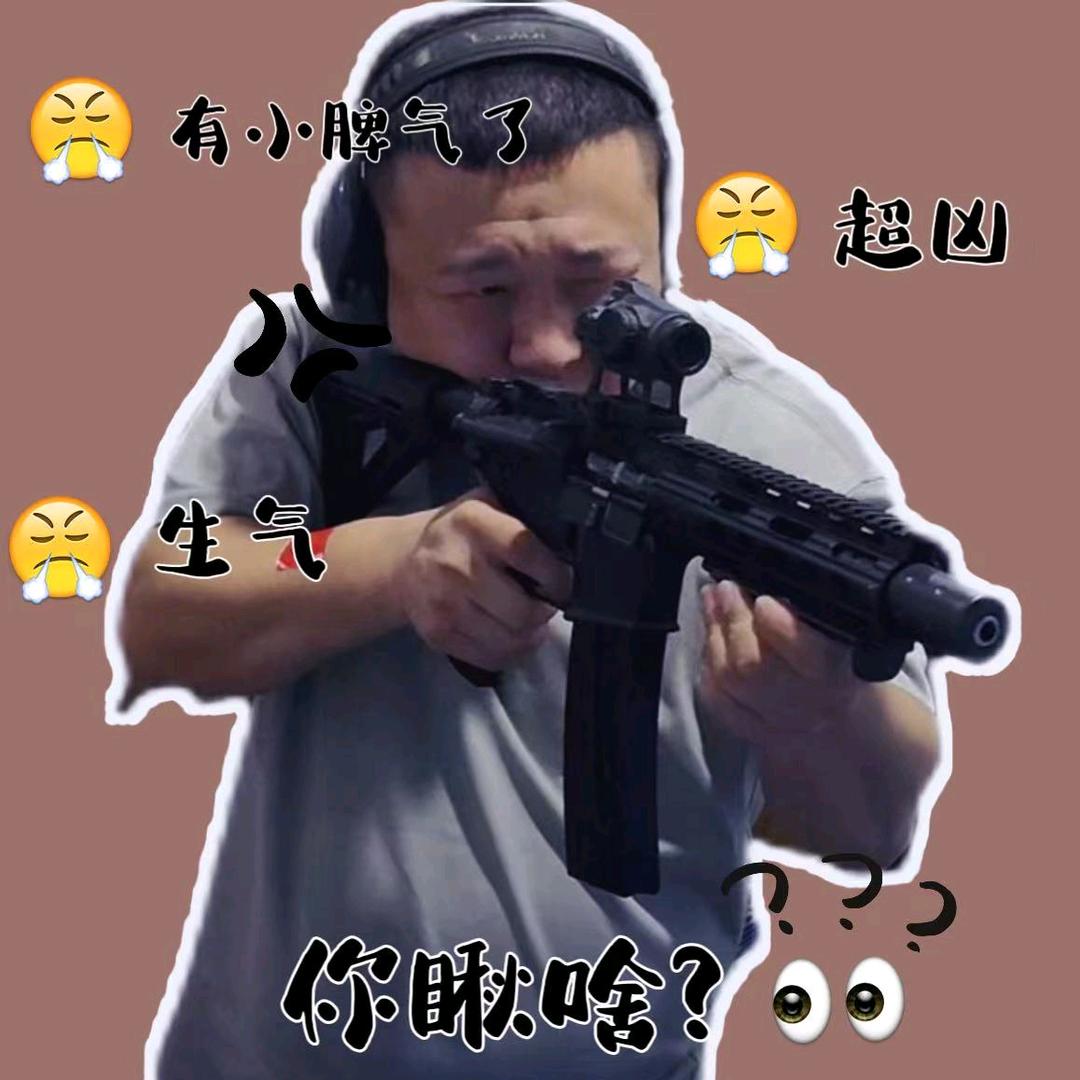 大白（有金）