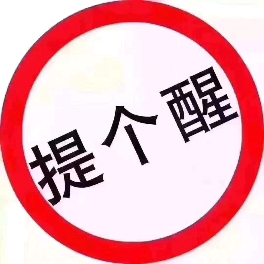 赤峰同城出租