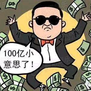 范式儿
