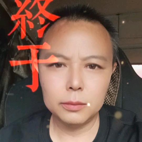 傅林