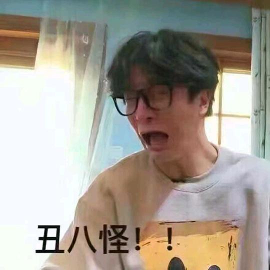 苟始