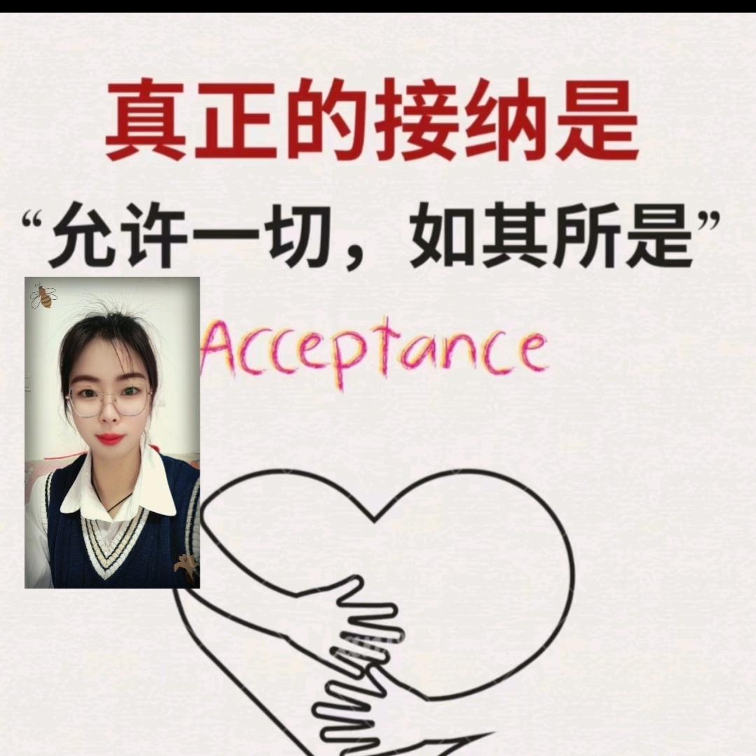 做自己的一束光