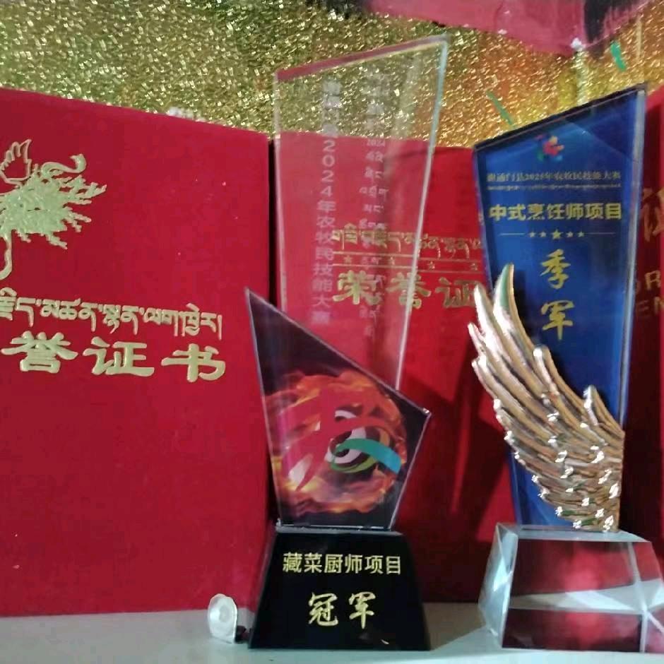 藏族小厨师