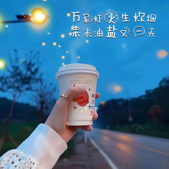 无力微笑😊