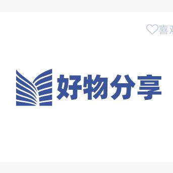 好物分享🐕