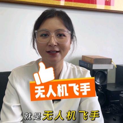 大连旋翼无人机培训基地-Sammi