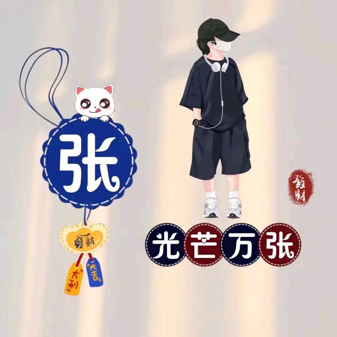 可芯