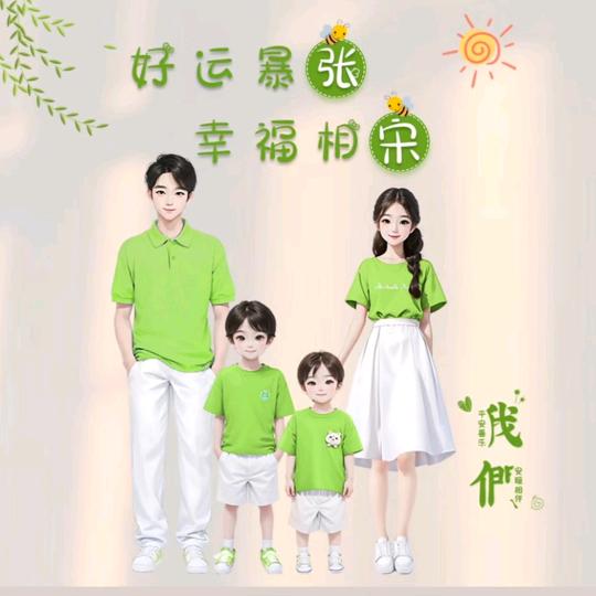 秋香