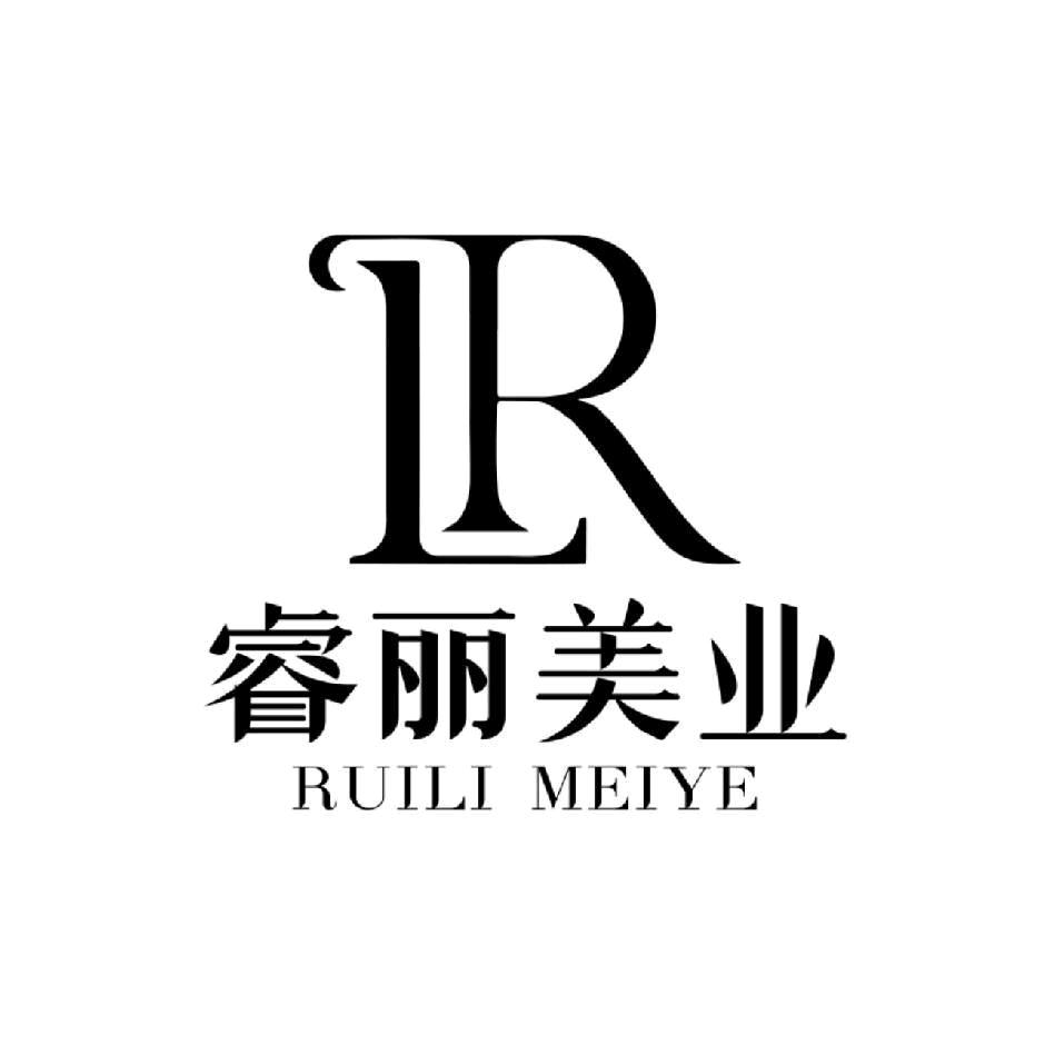 眉公子睿丽专用号