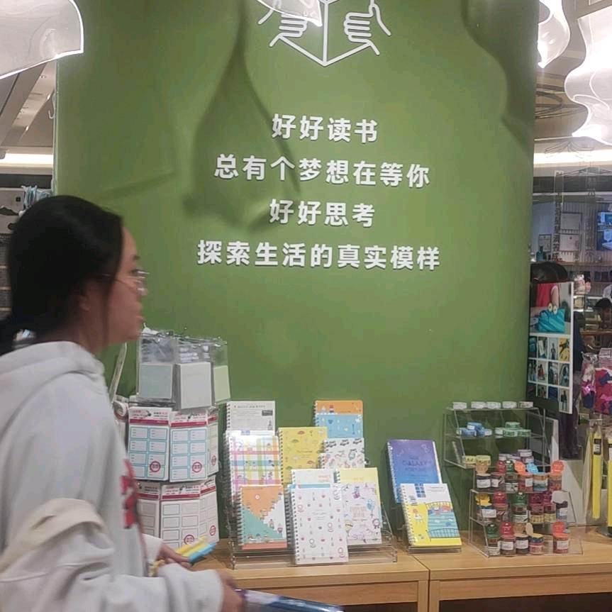 小小/店头
