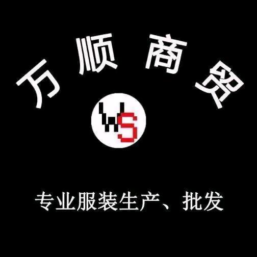 和气生财