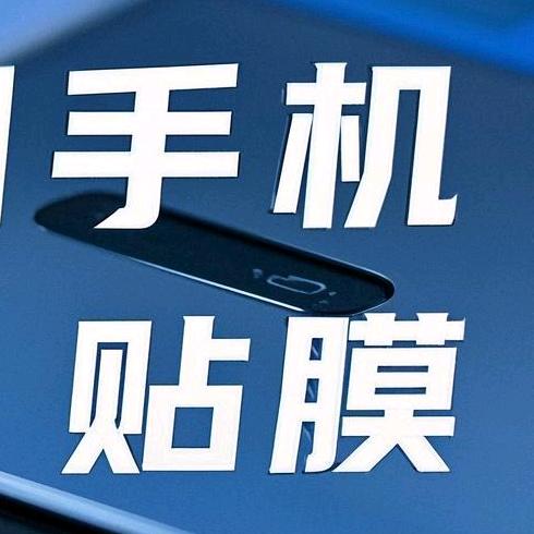 贴膜搓指甲