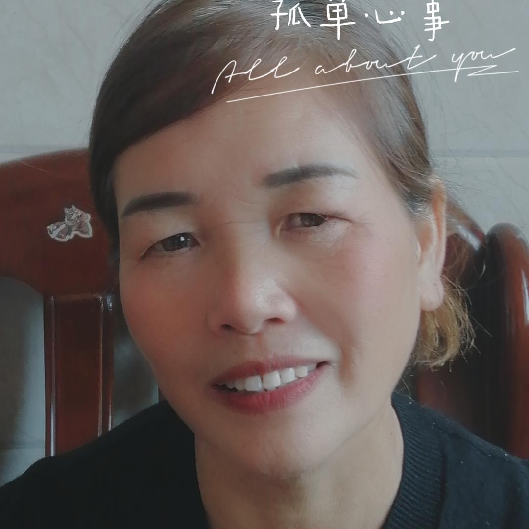 洋羊～
