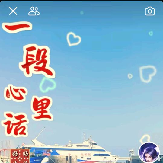 💞友情岁月