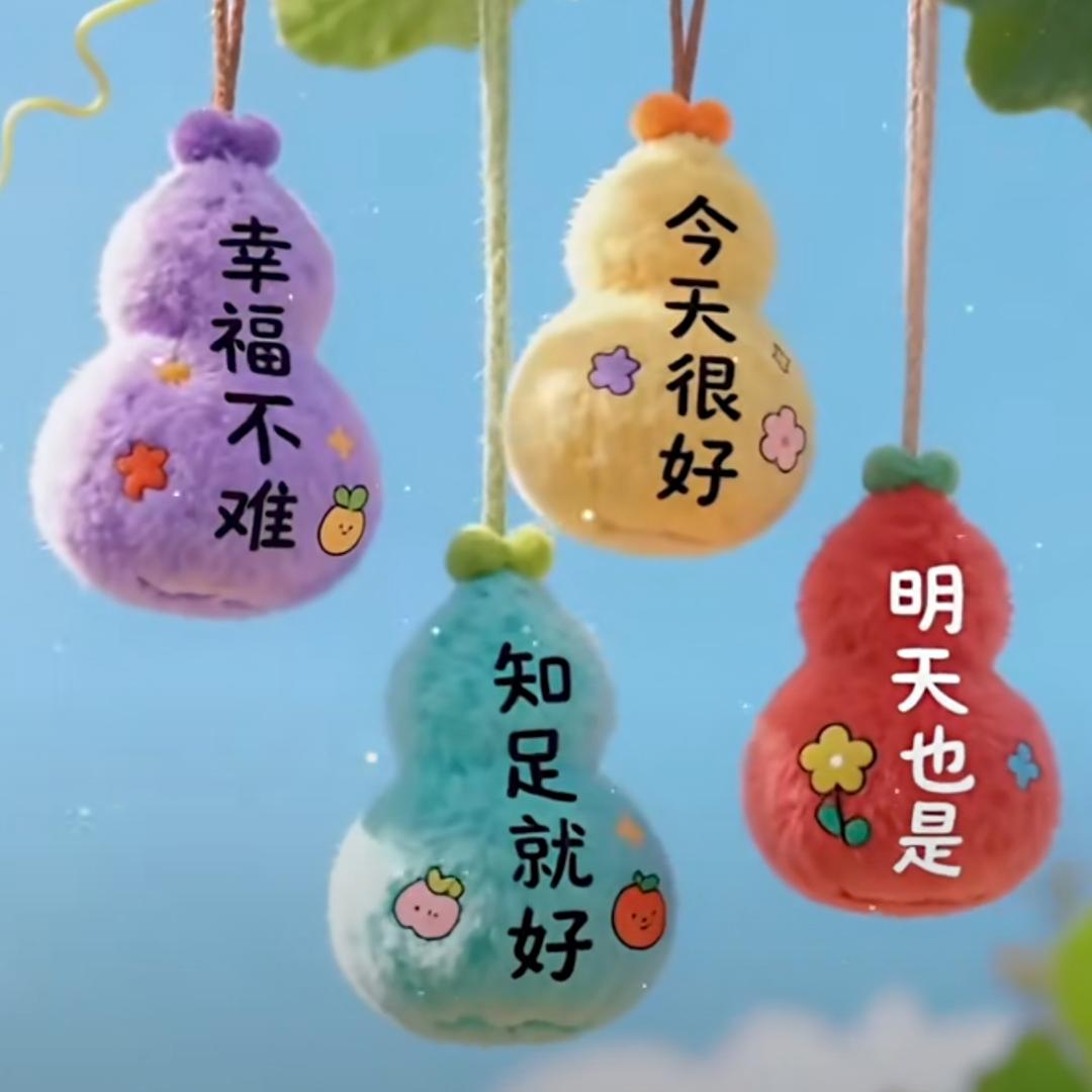 下一个转身