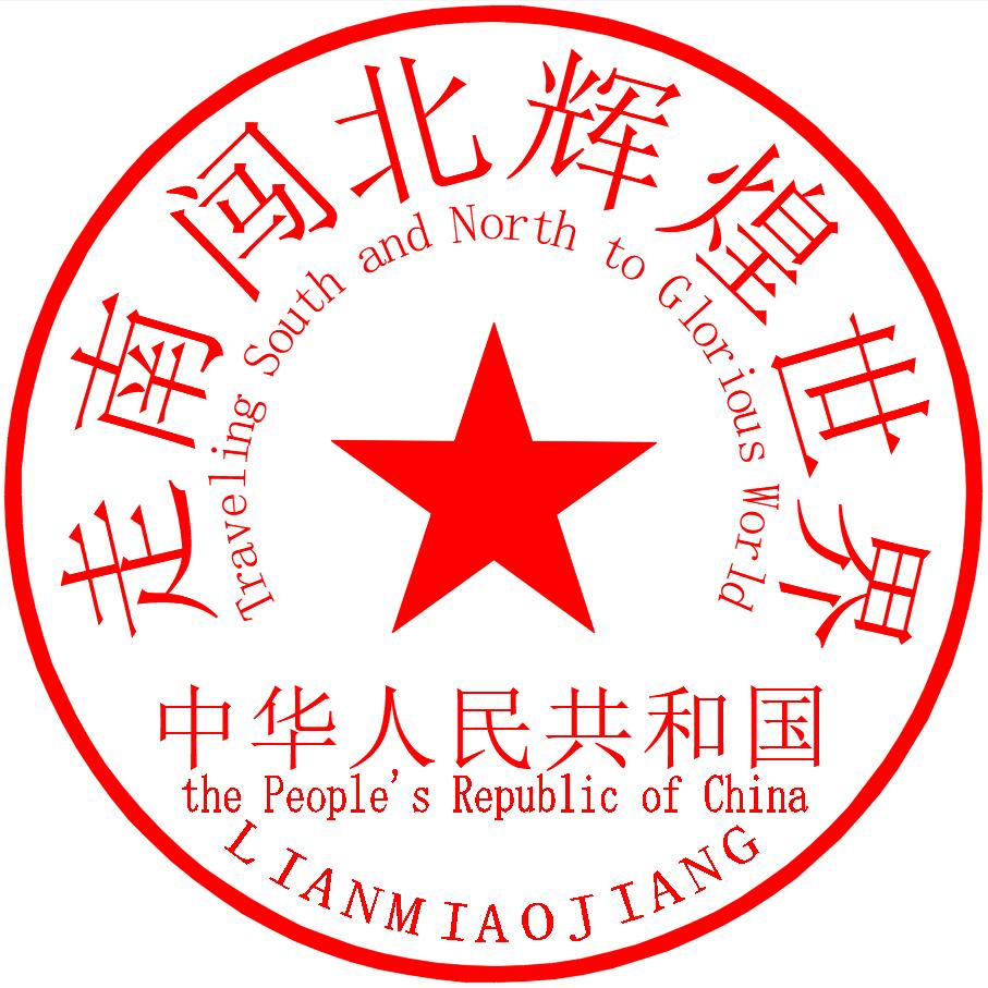 ⭐爱吾一生♥