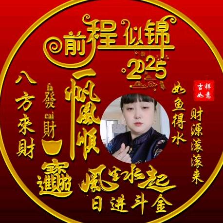 罗姐(拒绝聊天)