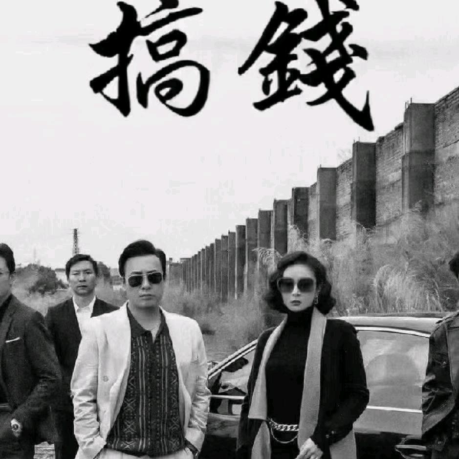 游戏小徐