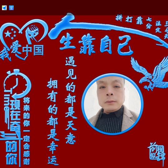 龍哥