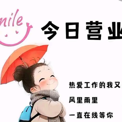 谊恩妈妈❤️（做自己）