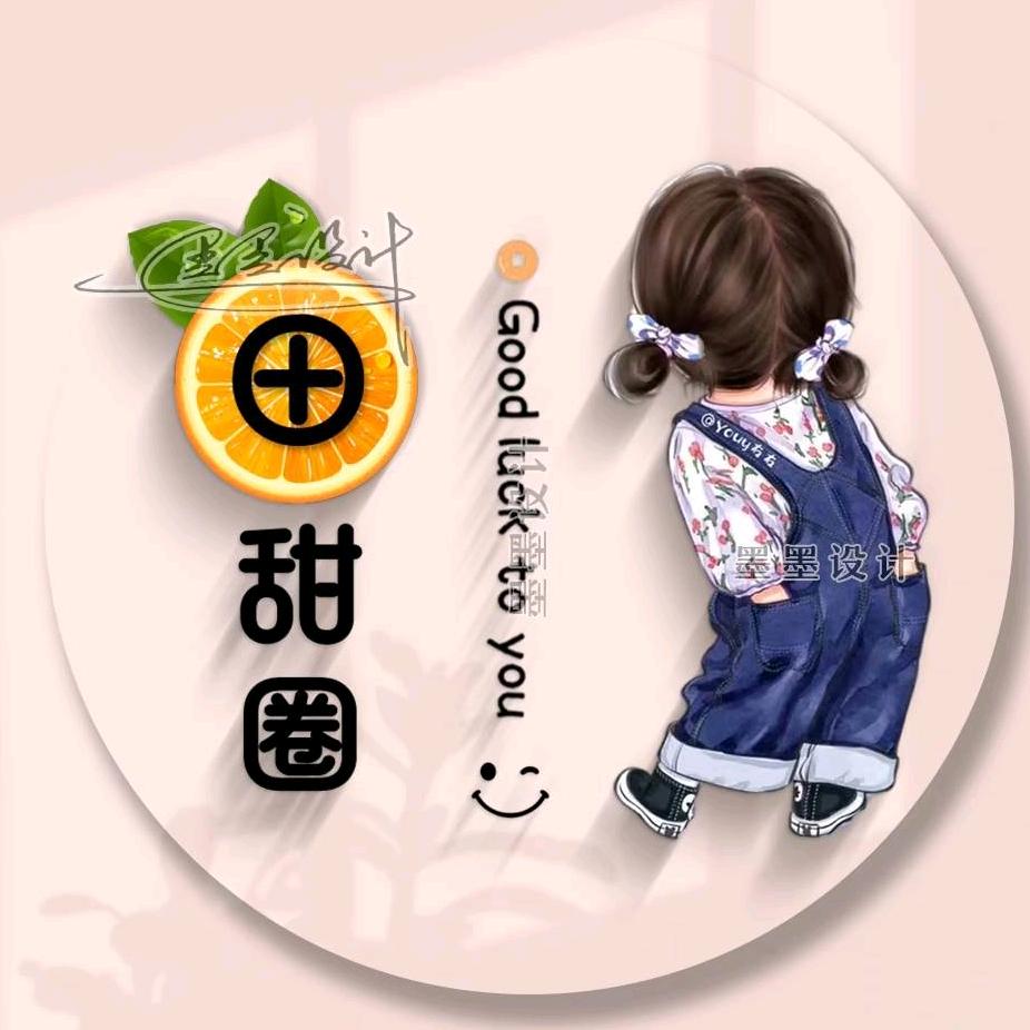 ❤️涵小涵❤️