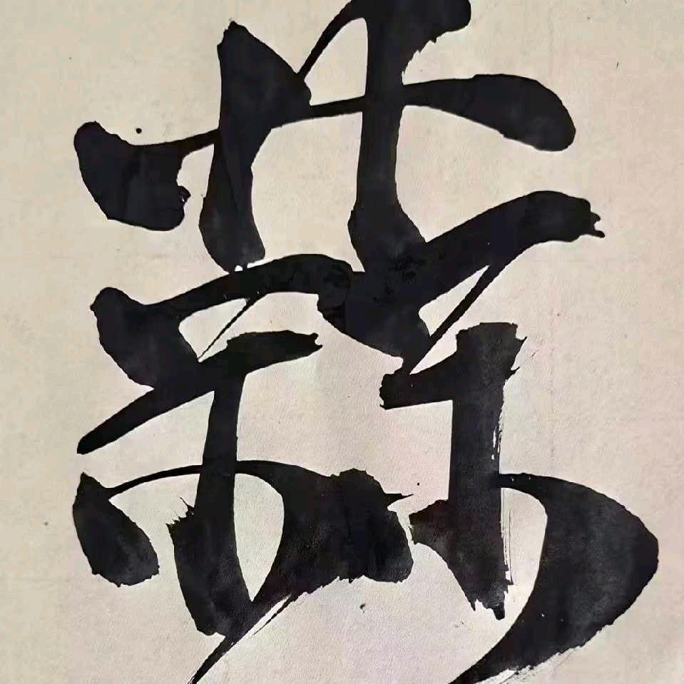 大蒜全程机械化设备咨询工作室