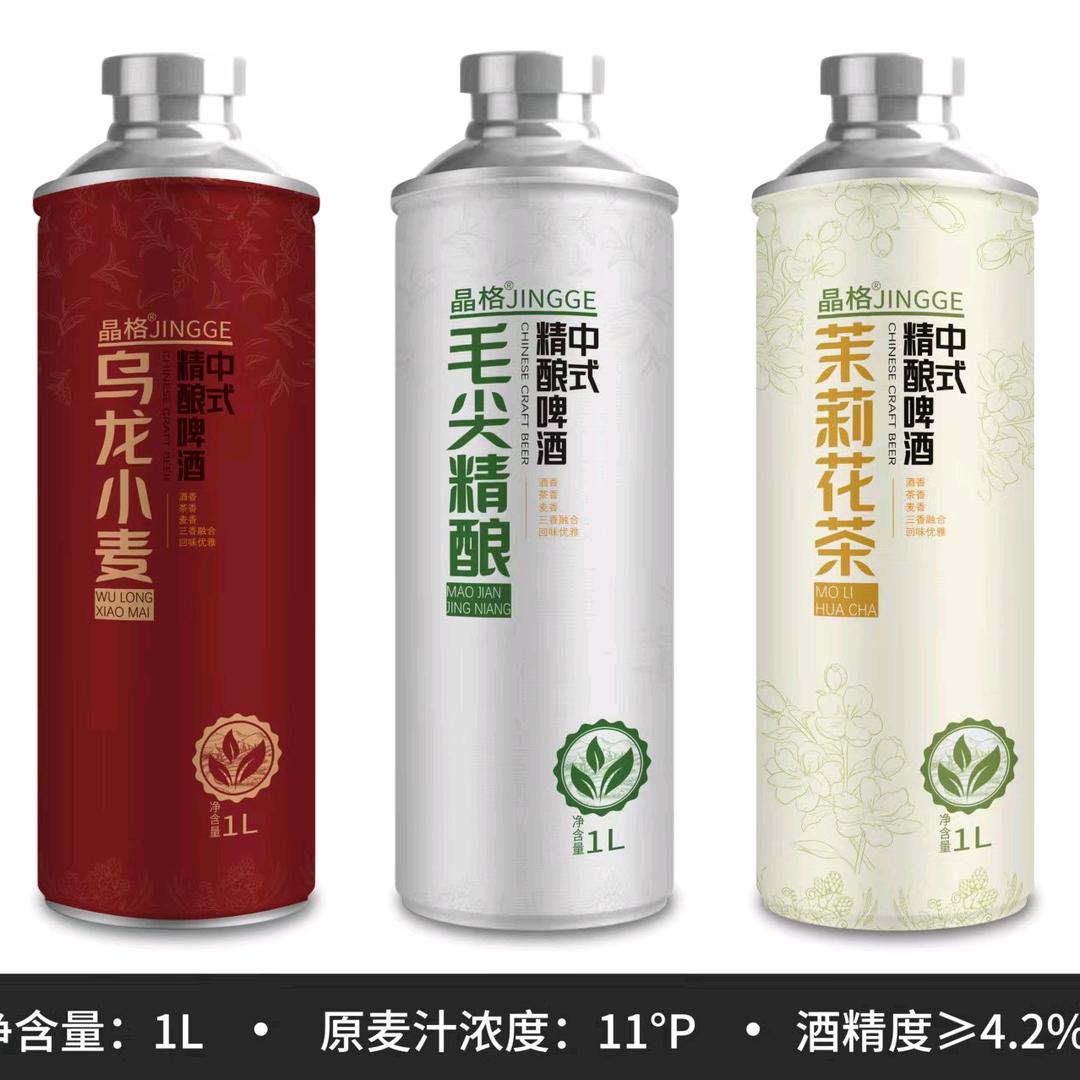 星格酒业官方号