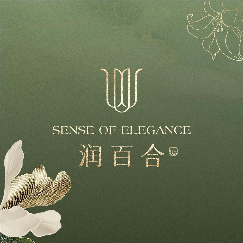 绿城·润百合