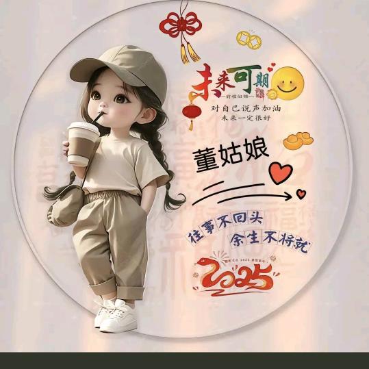 岁月静好