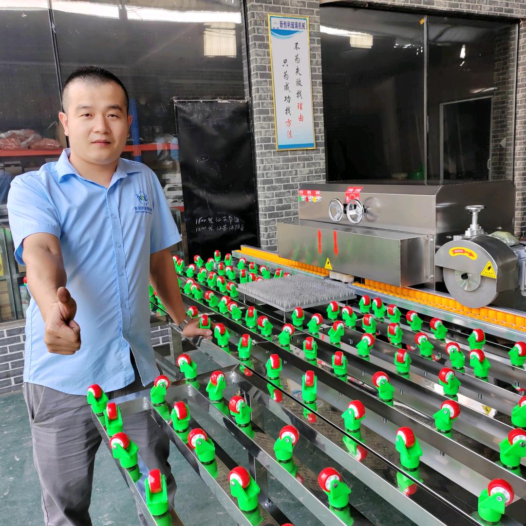 郴州市新创利机械有限公司