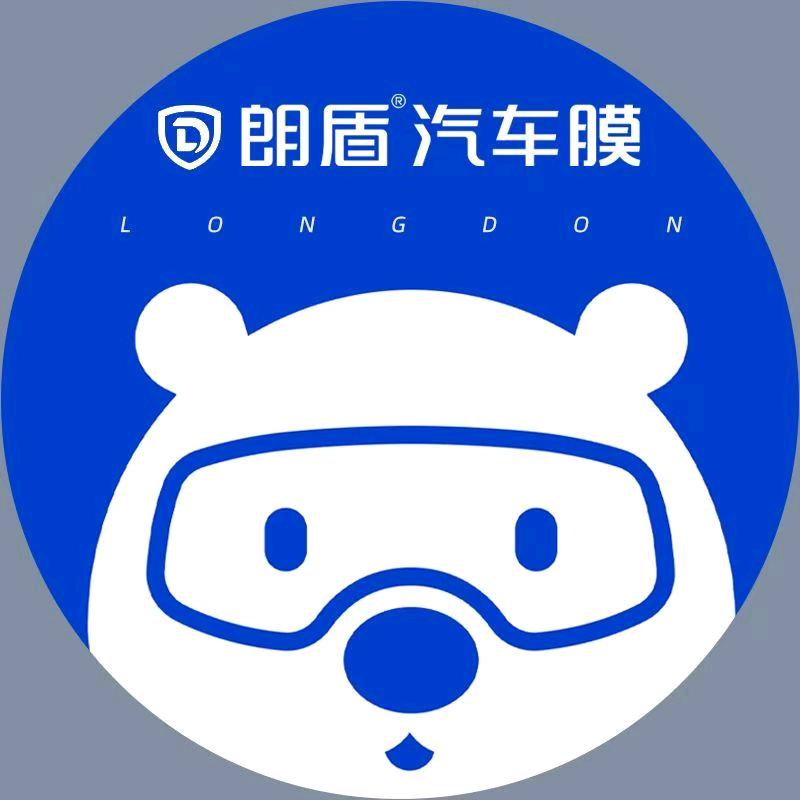 朗盾汽车隔热保护膜