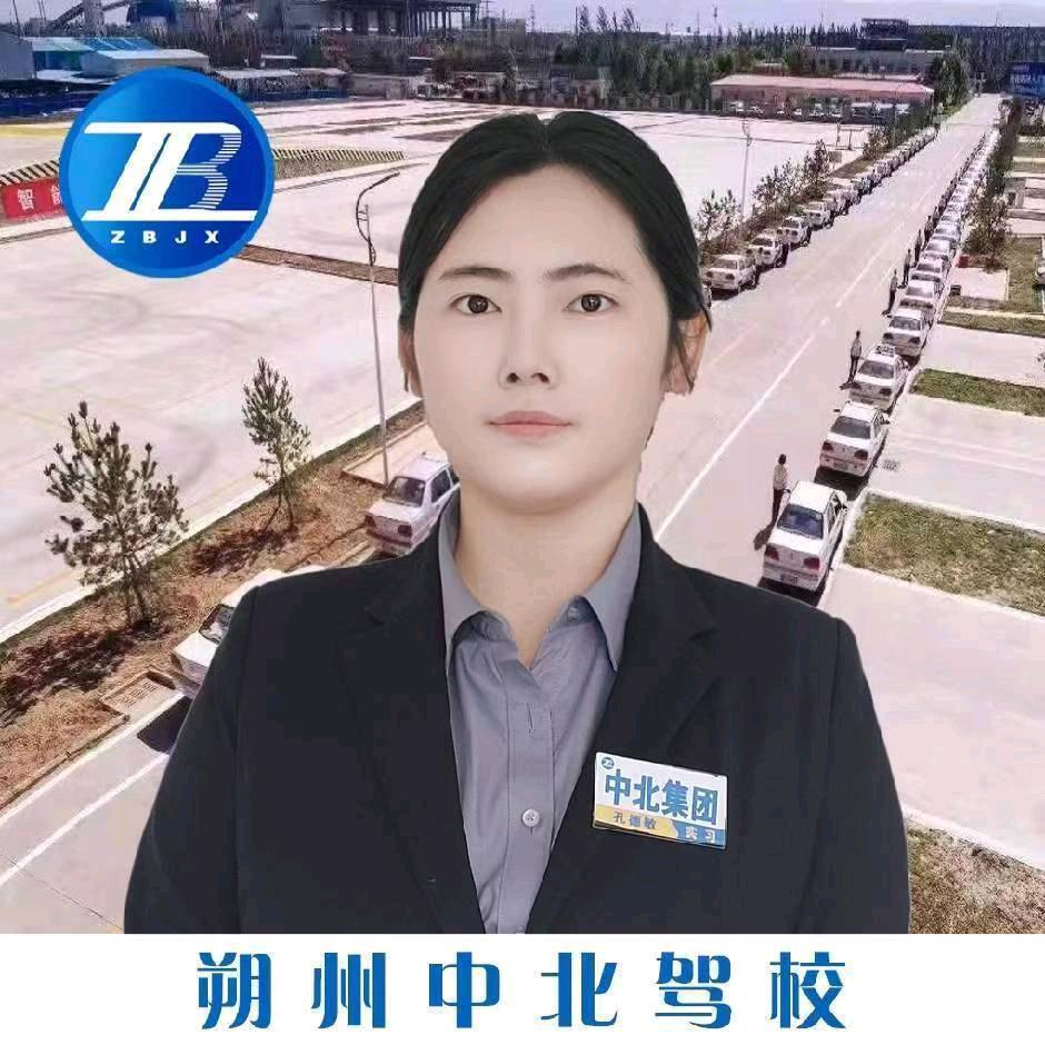 中北驾校孔德敏