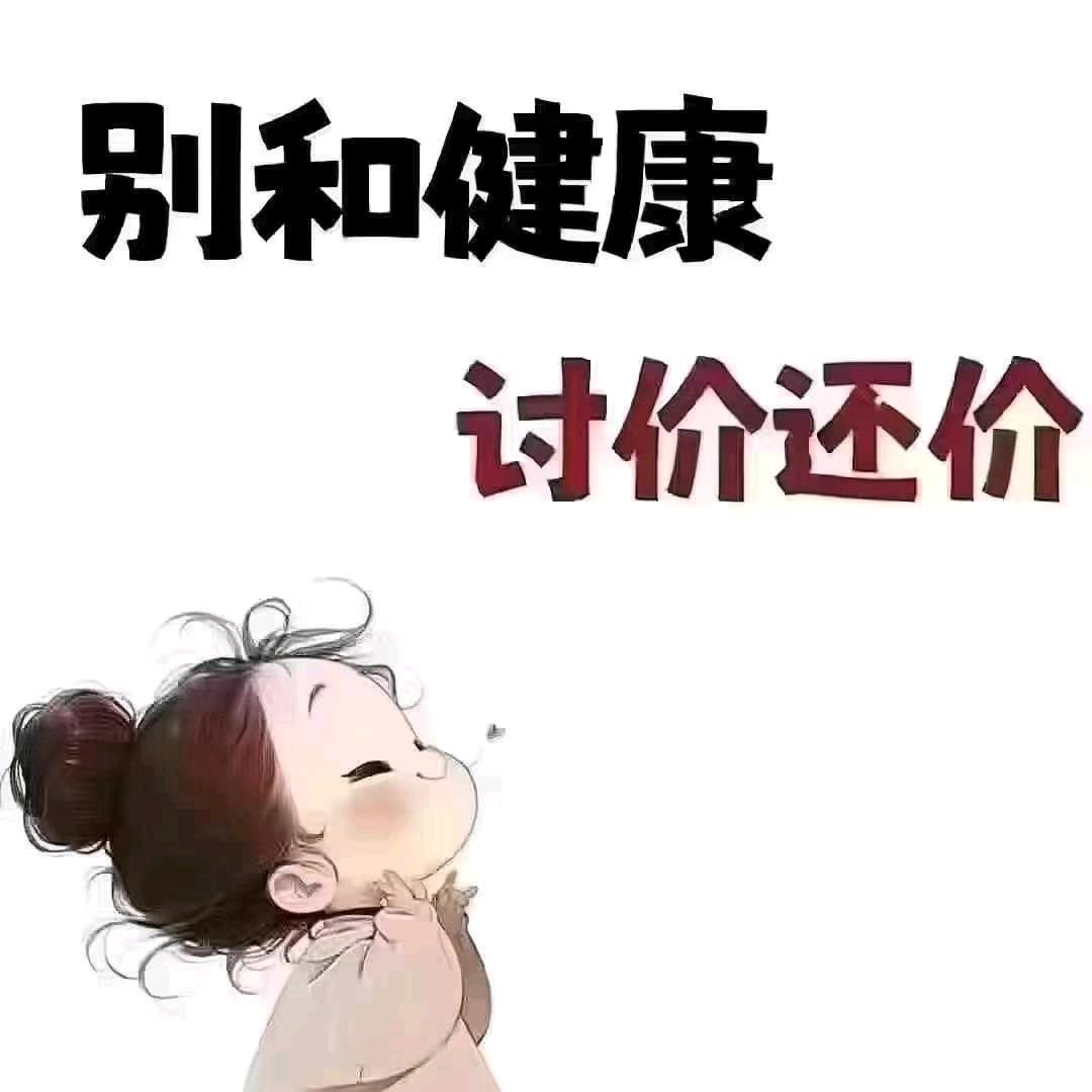 云云爱生活