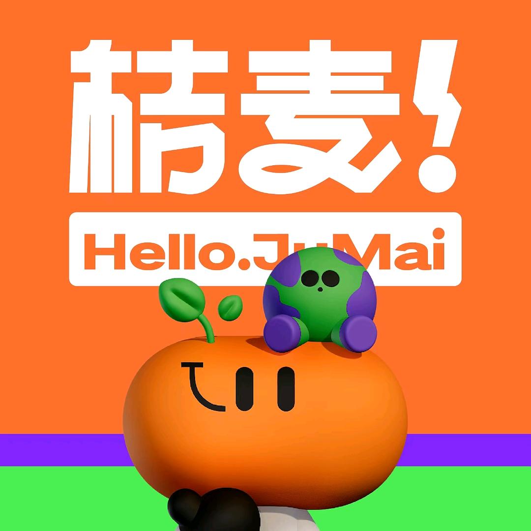 桔麦美食集合店总部