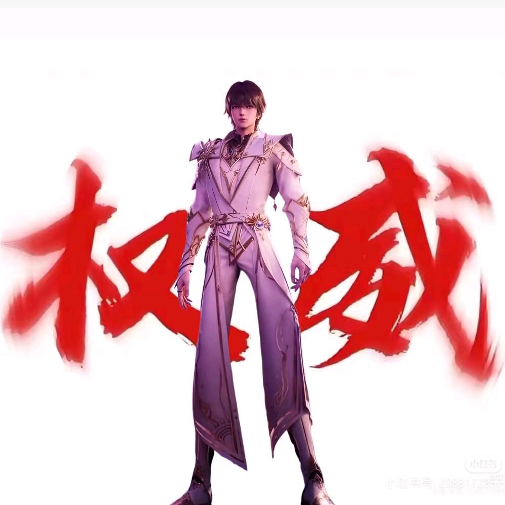 光之晨曦-皓采