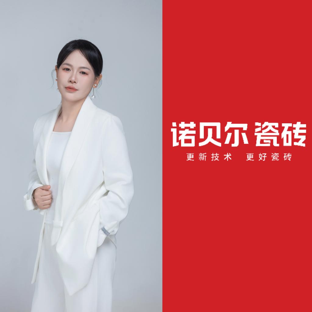 长沙瓷砖批发—畅姐